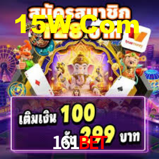 161Bet Win